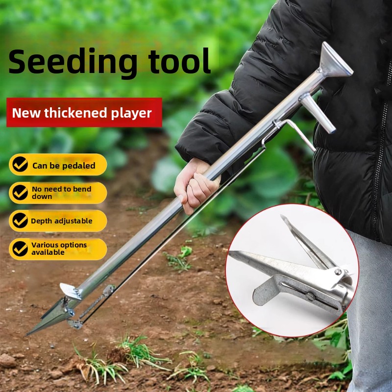 Fertilizer Dispenser - Автоматическое посевание кукурузы, соевых бобов, арахисов,