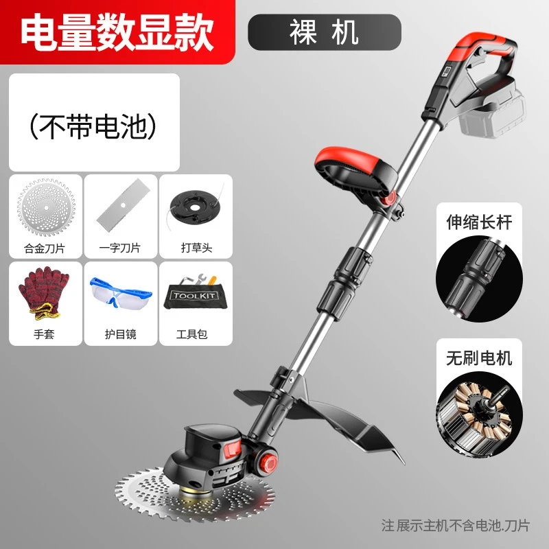 Gardening Tools Cutter - Беспроводная электрическая газонокосилка-триммер, ручной аккумуляторный кусторез,