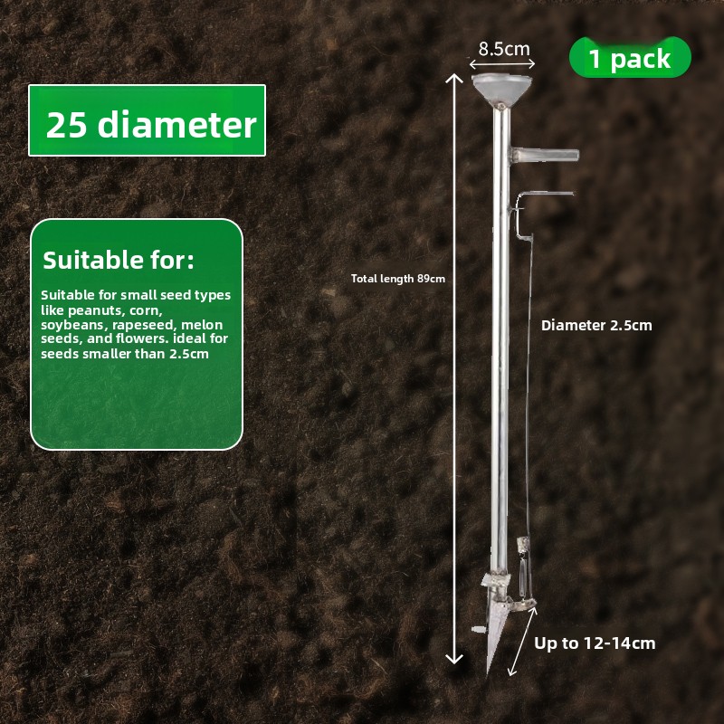 Автоматическое посевание кукур – обзор и цена Fertilizer Dispenser