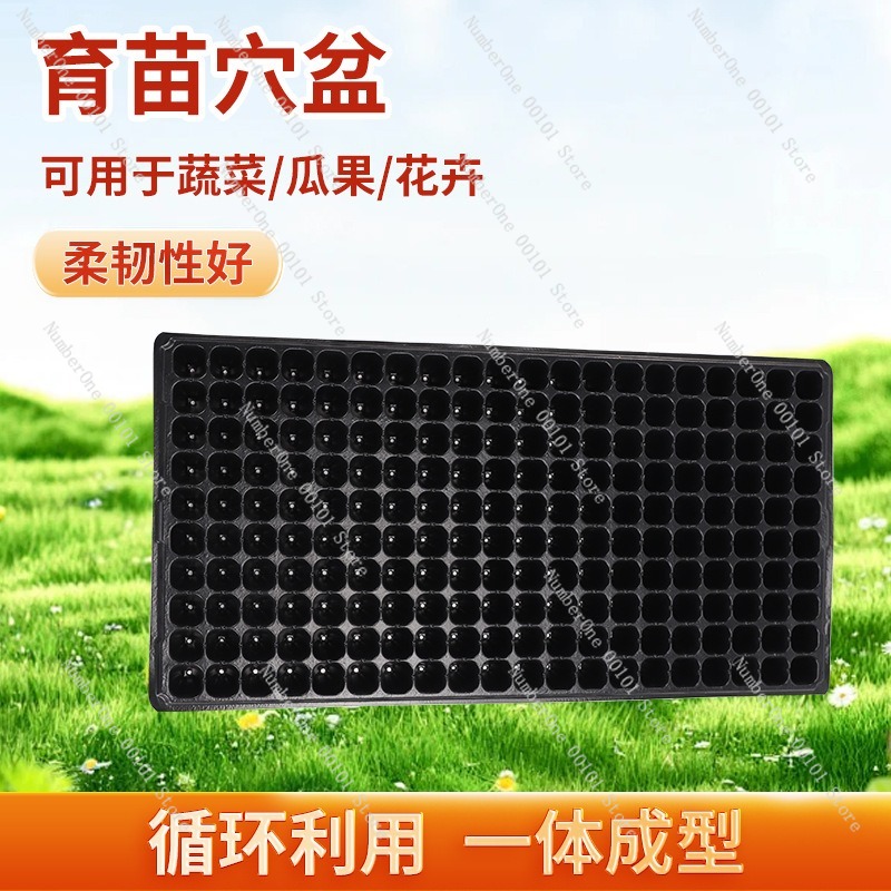 Поддон для рассады из ПВХ, лот – обзор и цена Seed Starter Trays
