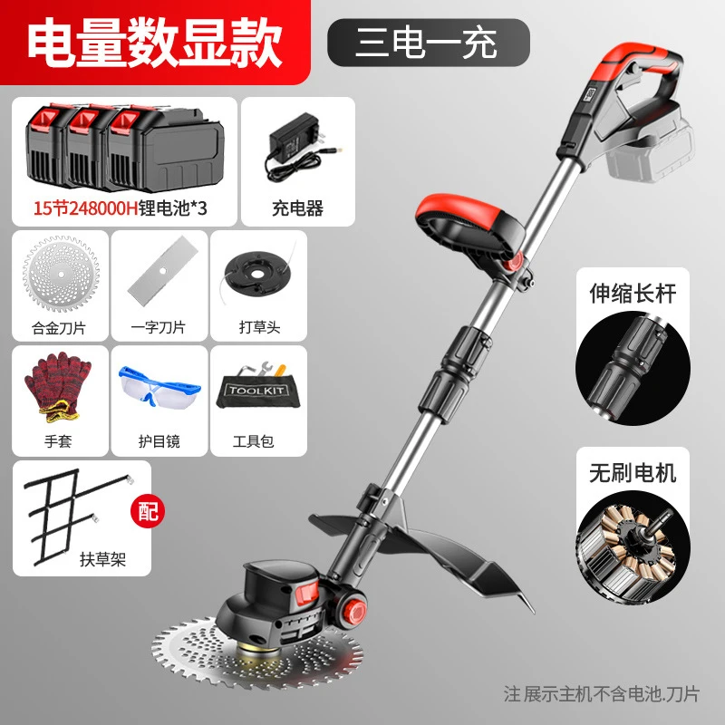 Беспроводная электрическая газ – обзор и цена Gardening Tools Cutter