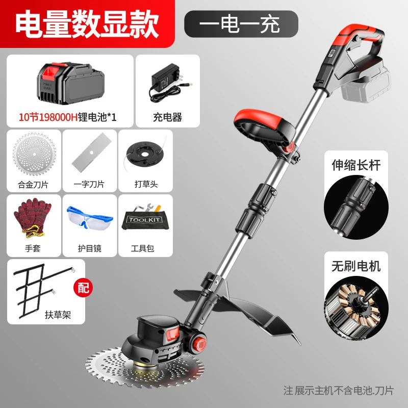 Беспроводная электрическая газ – обзор и цена Gardening Tools Cutter